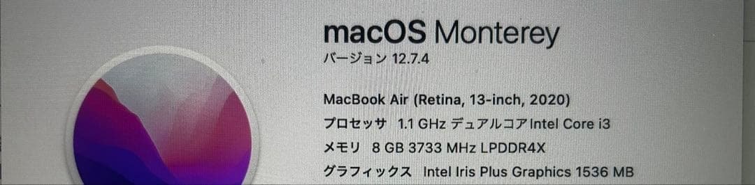 MacBook本体 MacBook Air