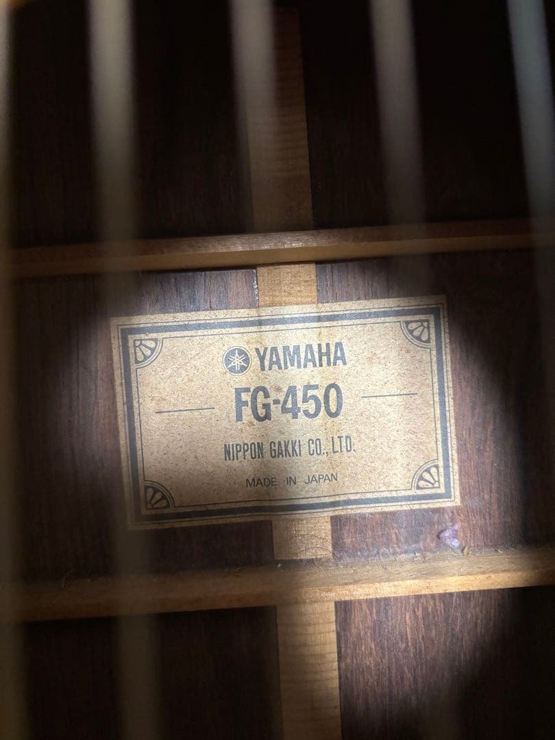 Yamaha FG-450 アコースティックギター