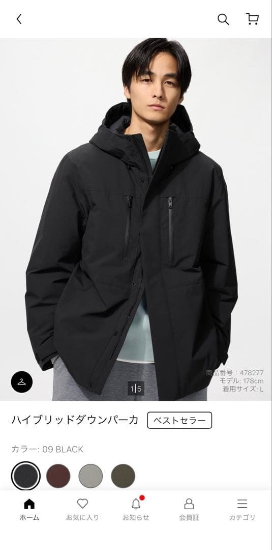 ユニクロ　ハイブリッドダウンパーカ　2025秋冬モデル　ブラック　Lサイズ　新品