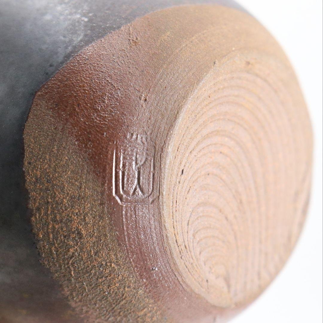 高取焼宗家 十一代 高取静山作 肩衝茶入 茶道具 共箱　V908　N9