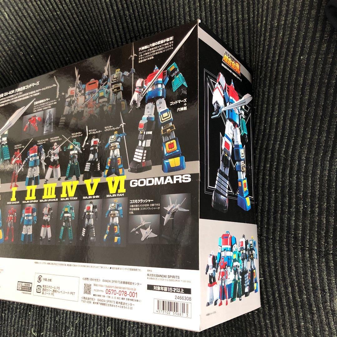 だ*と様 六神合体　ゴッドマーズ