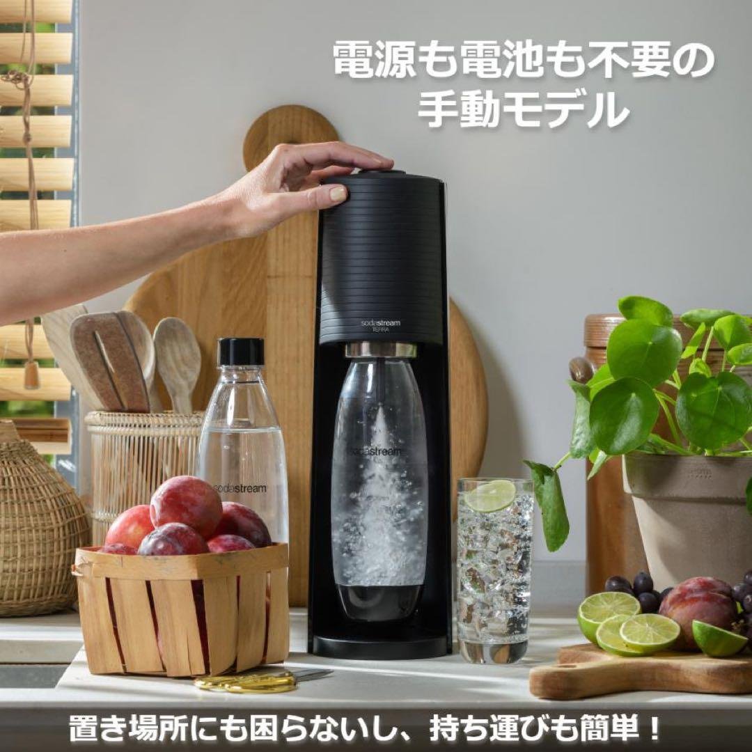 値下げ！ソーダストリーム　スターターキットブラック ペプシボトル