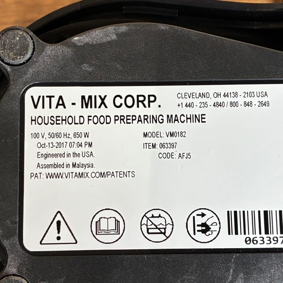 Vitamix バイタミックス VM0182 フードプロセッサー　ブレンダー