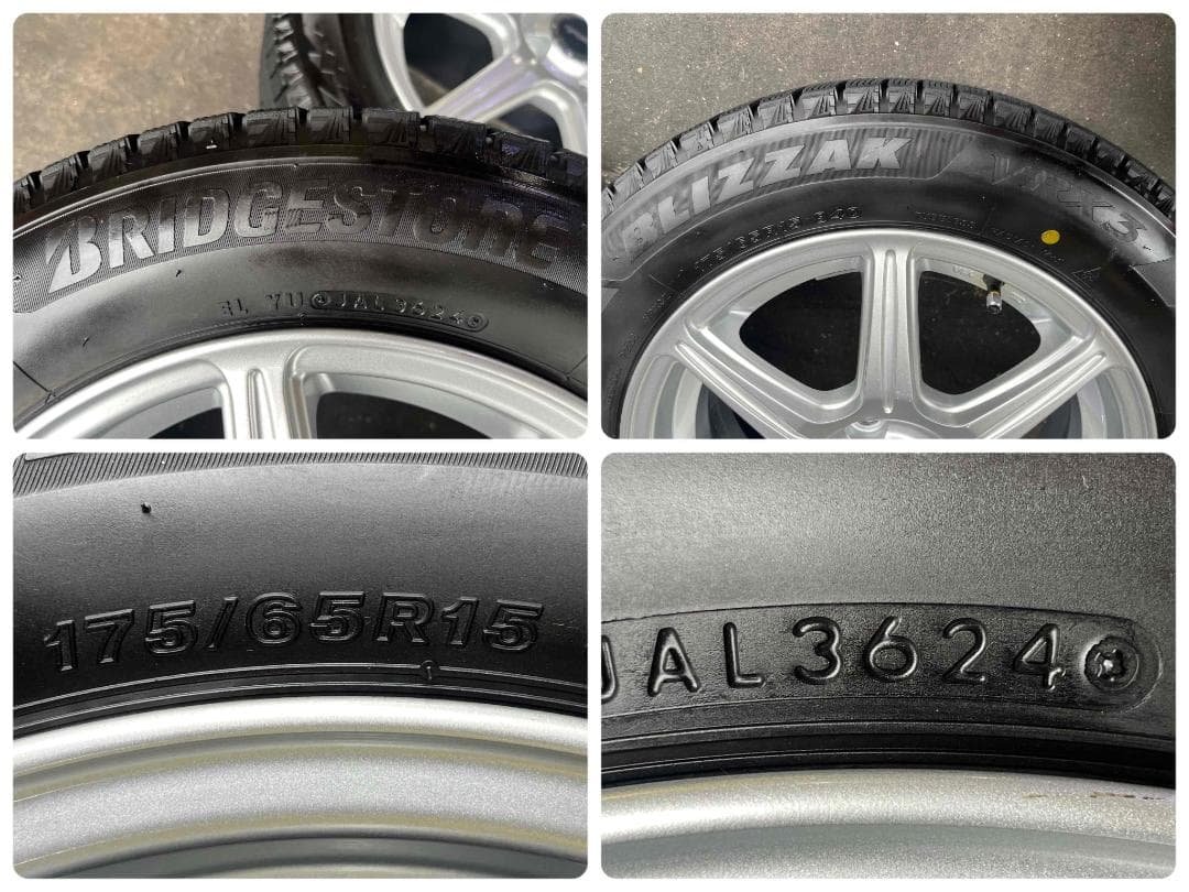 スタッドレス アクア ヴィッツ フィット TOPRUN 175/65R15
