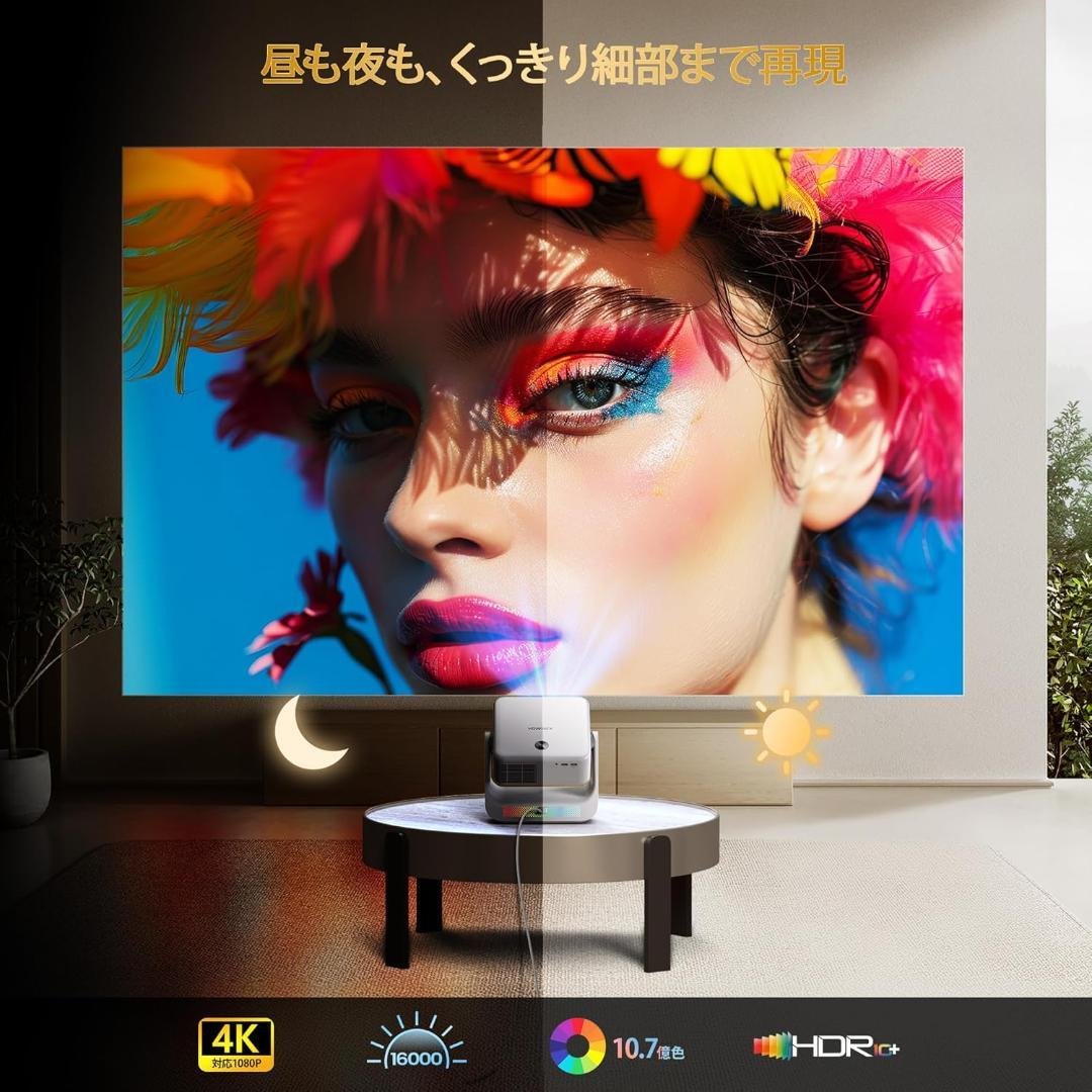 YOWHICK プロジェクター 【Google TV搭載・スタンド一体型】