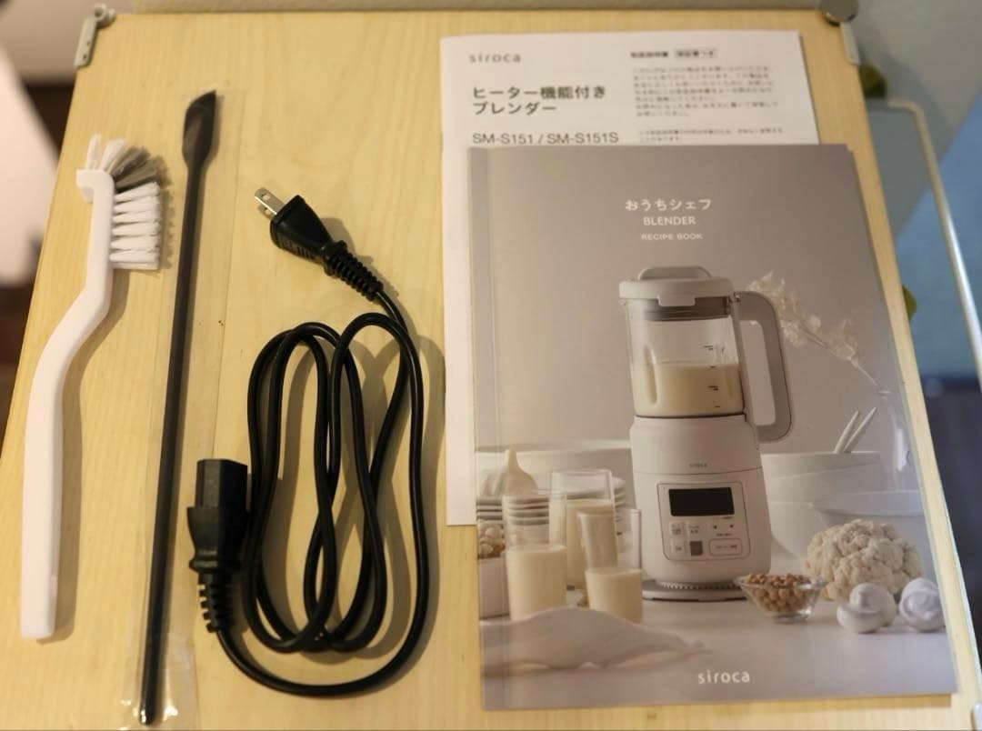 【シロカ/siroca】ヒーター機能付きブレンダー SM-S151