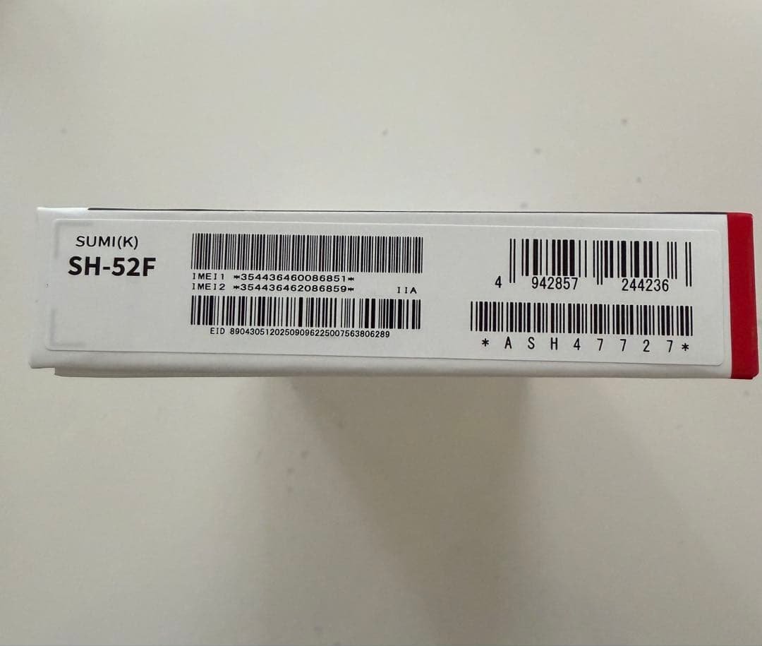 【新品未使用】AQUOS wish 5 SH-52F 黒