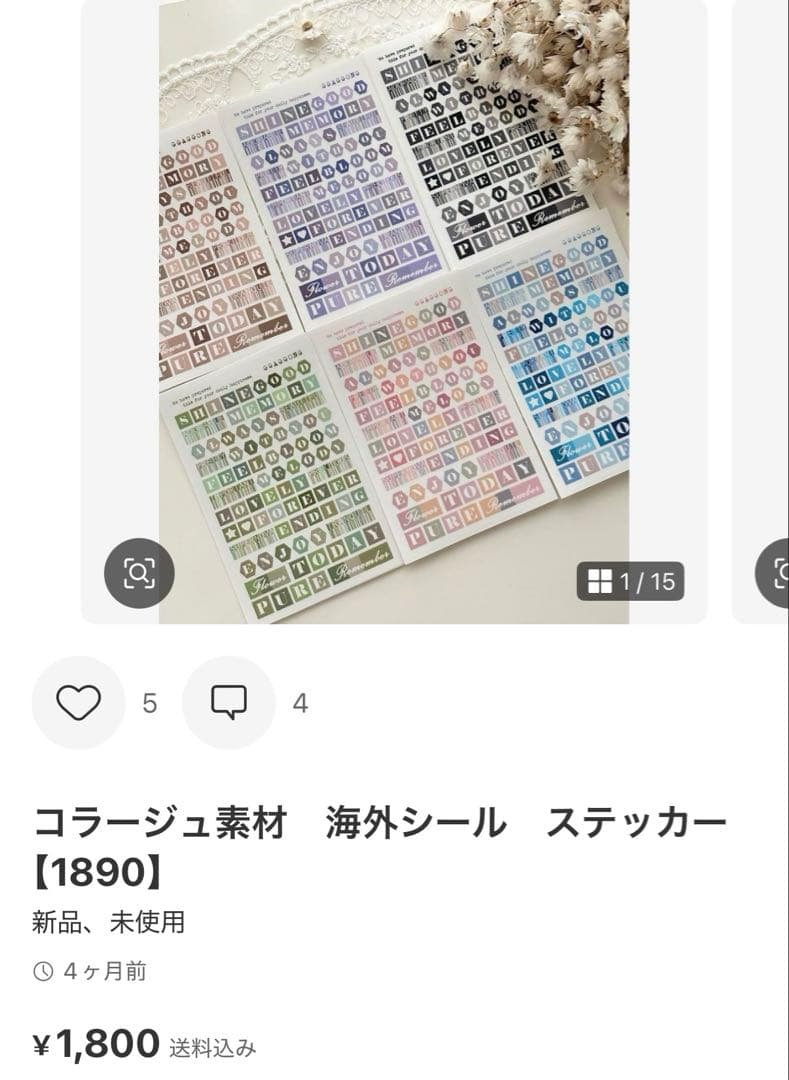◆OSOYA◆