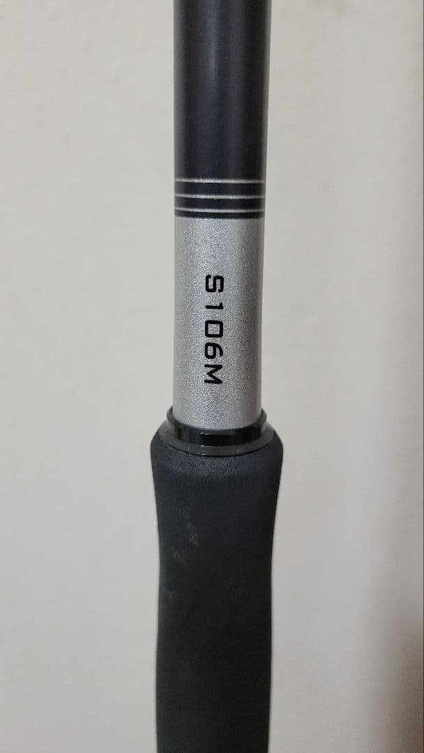 ムーンショットS106M