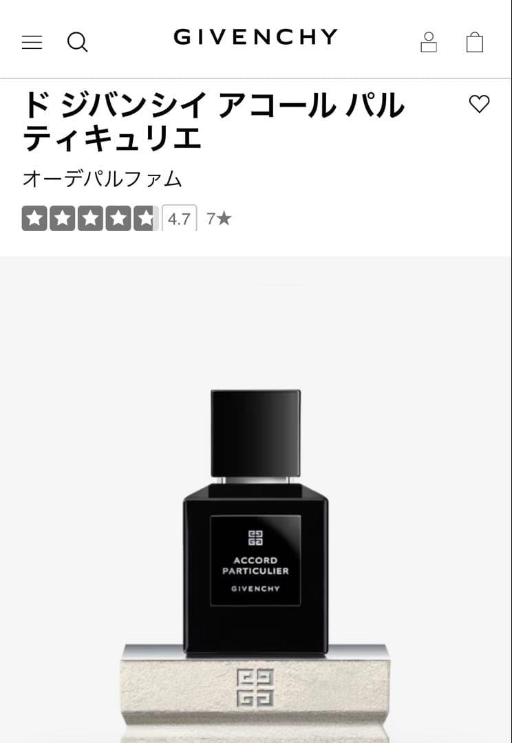 ジバンシィ　アコールパルティキュリエ