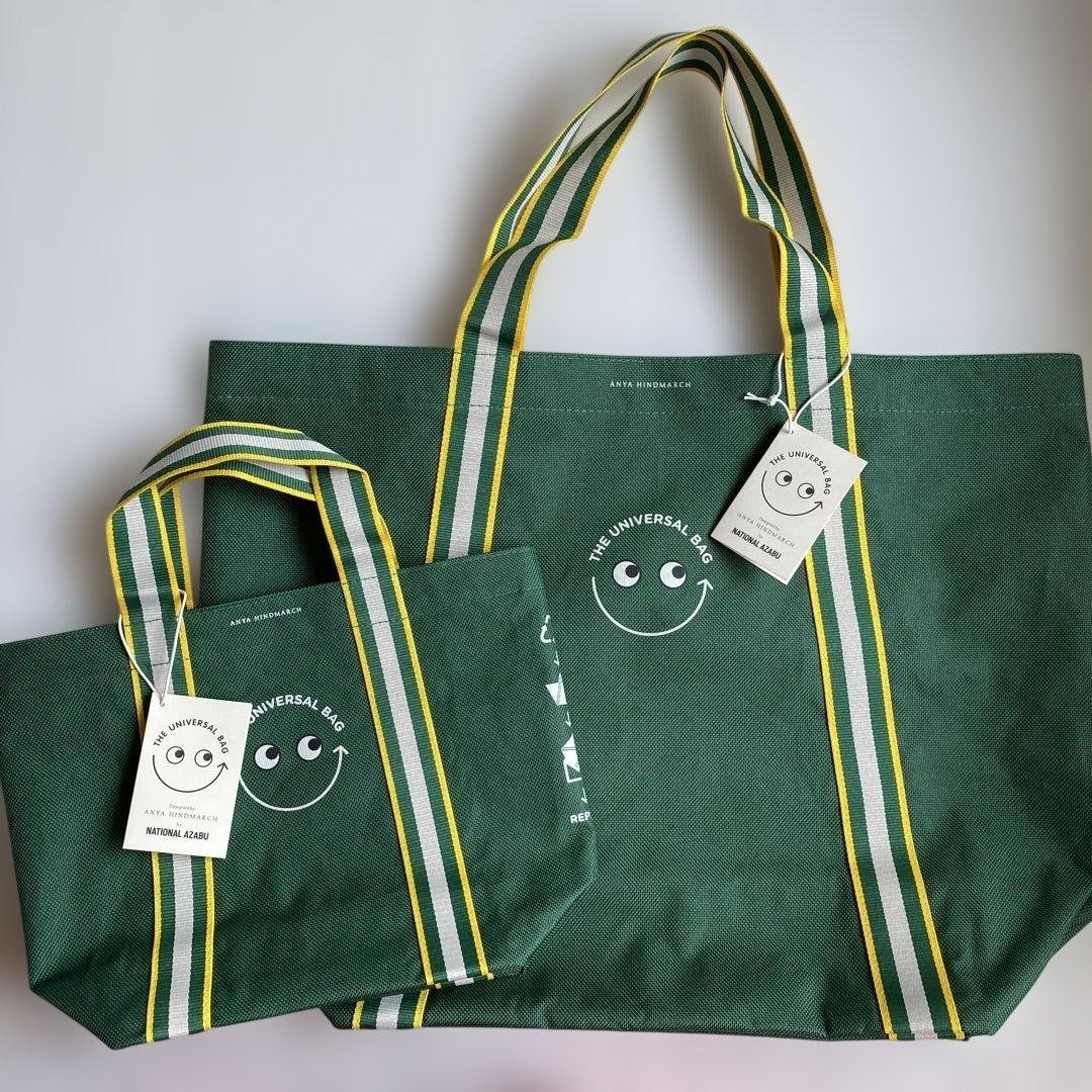 アニアハインドマーチ⭐︎ナショナル麻布⭐︎エコバッグ⭐︎新品未使用　大小2つセット