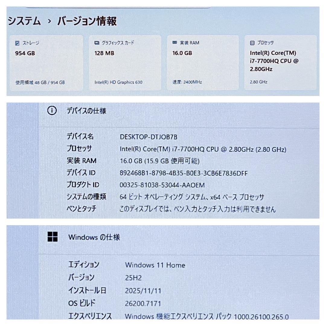 富士通 ノートパソコン Windows11 Core i7 SSD 2017