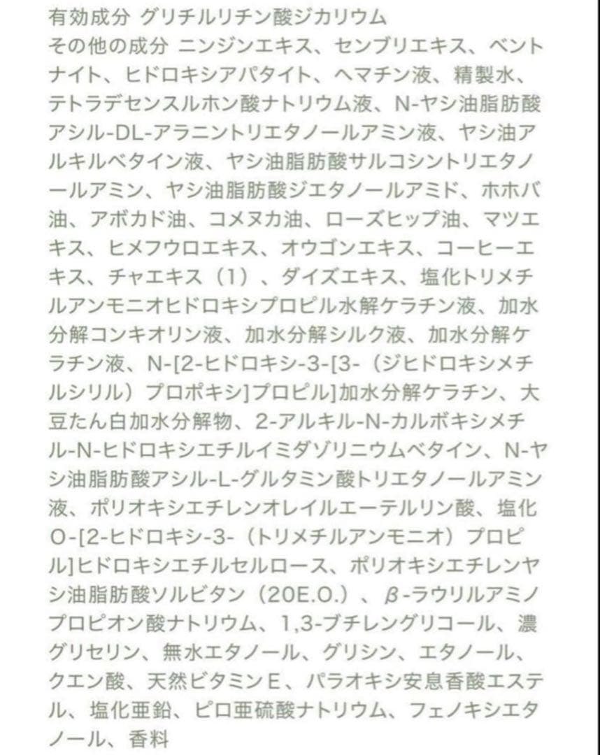 AKNIR シャンプートリートメントセット