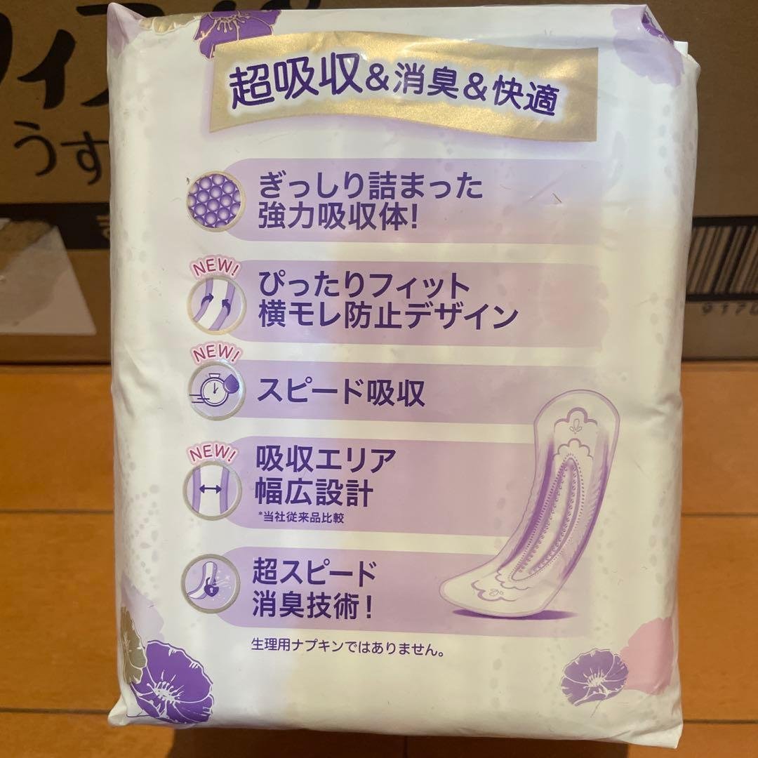 P&G ウィスパー うすさら安心 170cc 22枚×12個