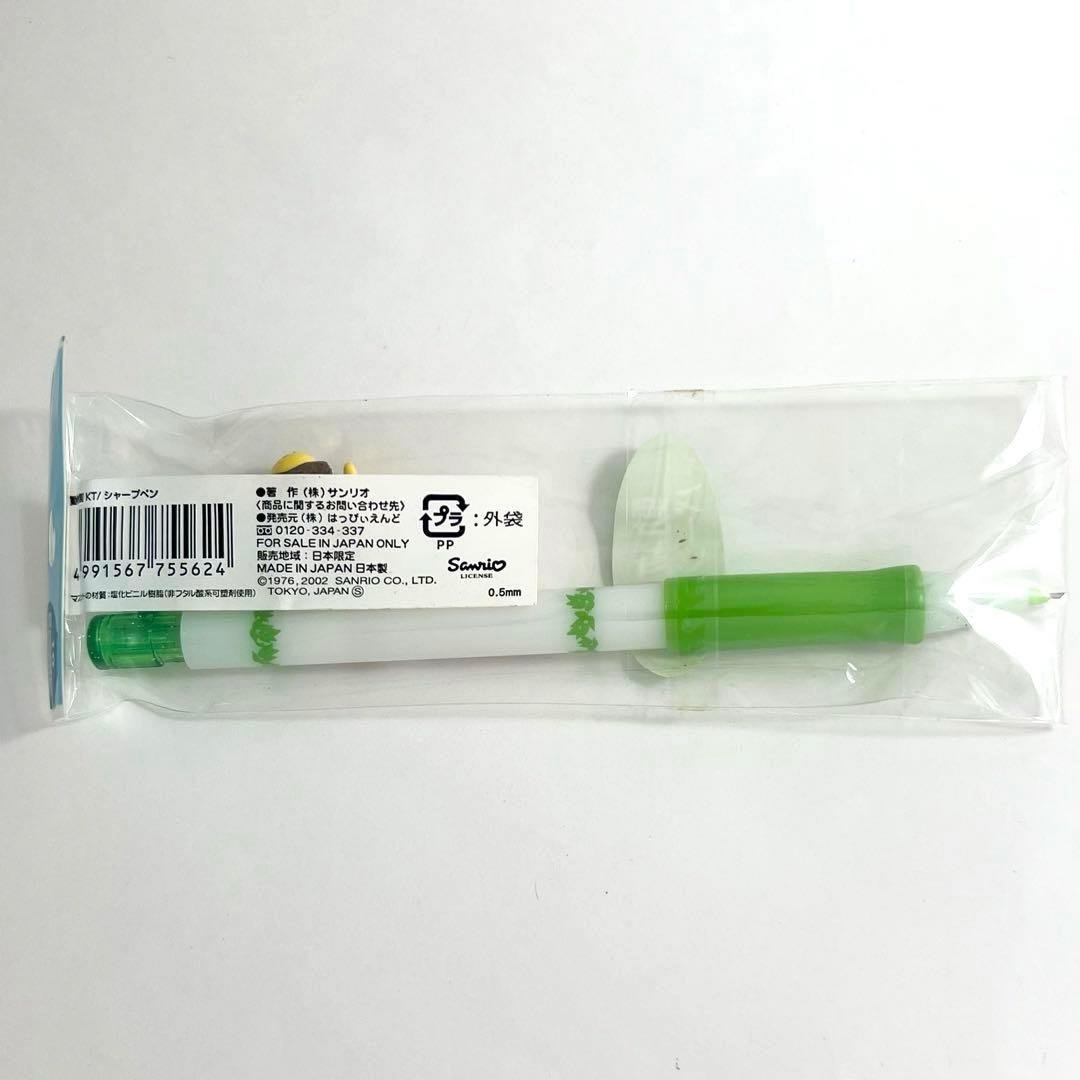 動物園バージョン【在庫限り】ハローキティ　ご当地　シャープペン　限定　廃盤