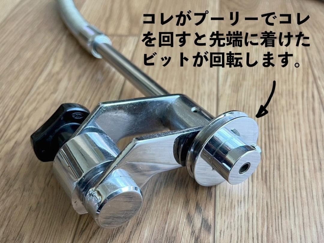 HARP ハープ　リューター フレキシブルシャフト