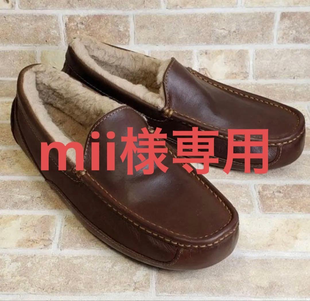 靴 mii