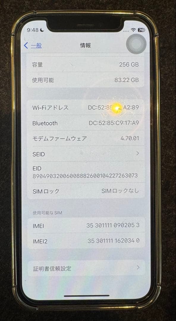 iPhone 12 mini 256GB simフリー グリーン