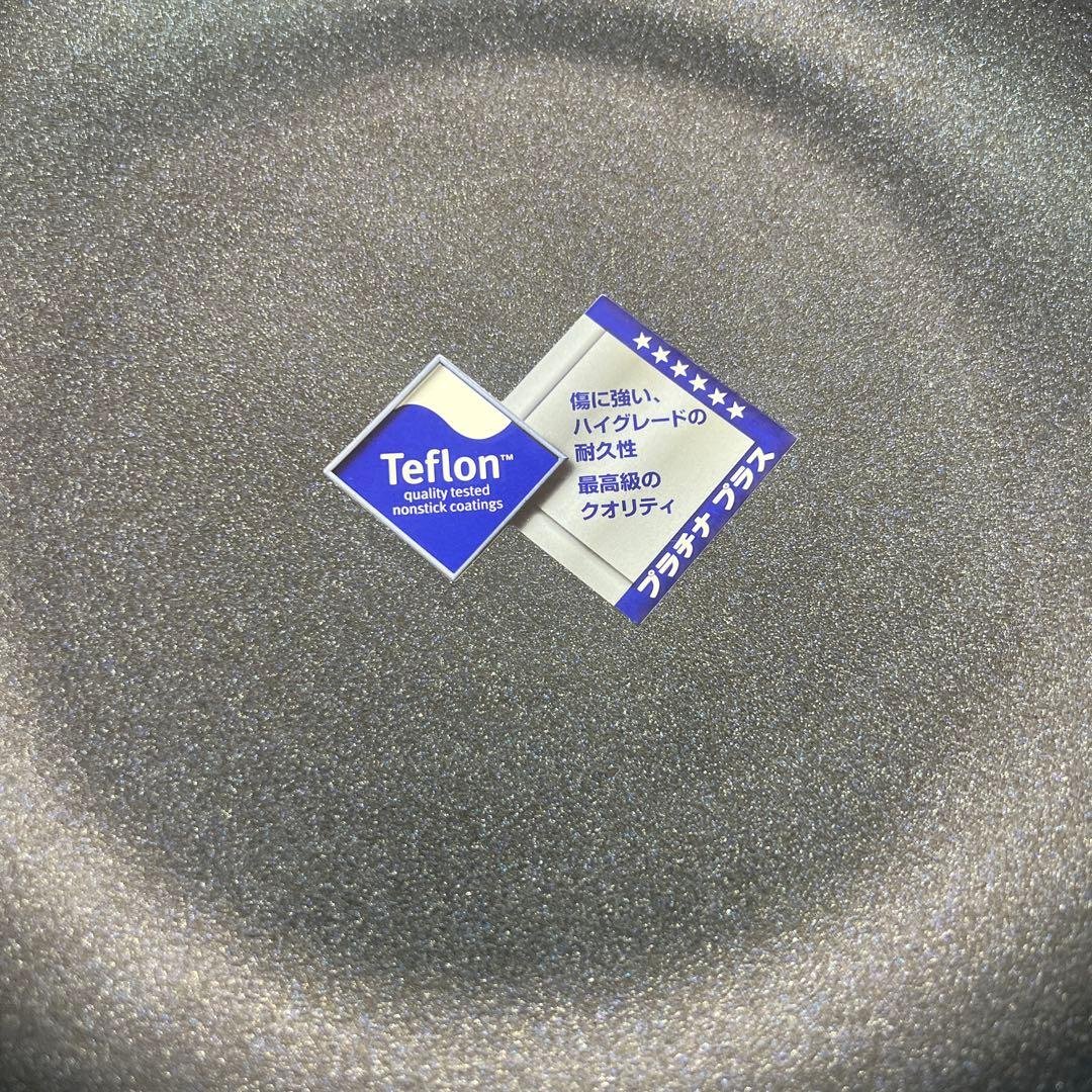 ★新品送料込北陸アルミ日本製まるっとパン24cmIH対応蓋付フライパン片手鍋