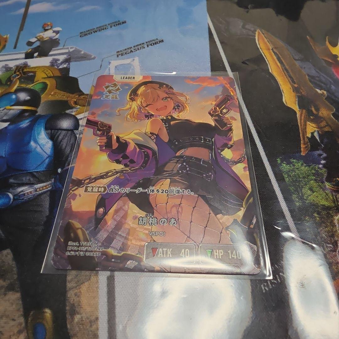 クロスタ クロススターズ 胡桃のあ LRP