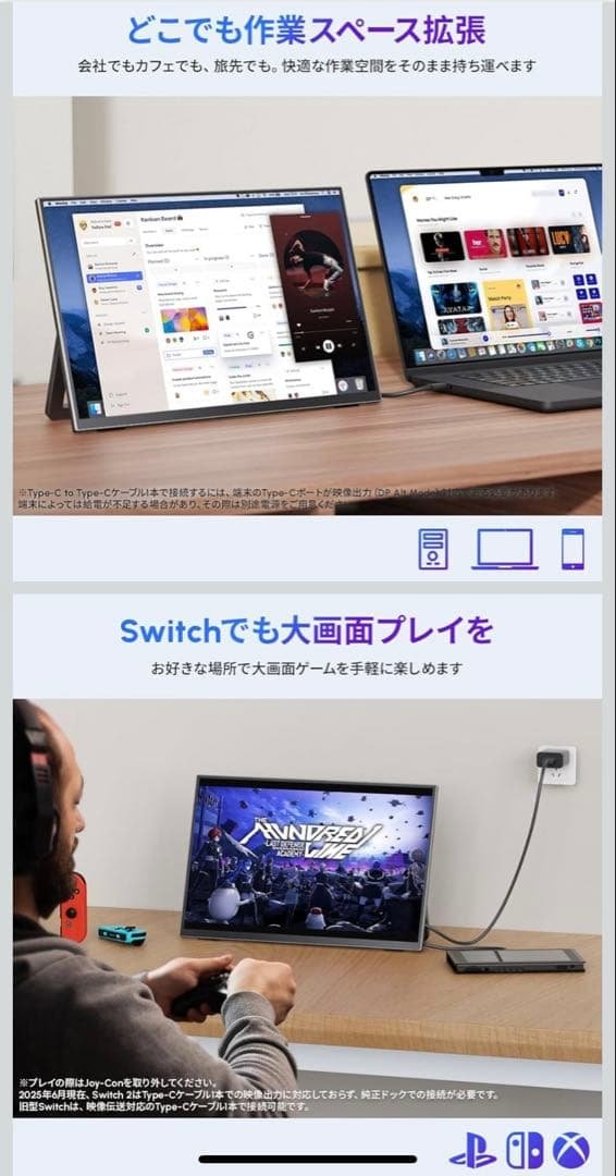 モバイルモニター13.3インチ 2K 16:10 WQXGA Upperizon