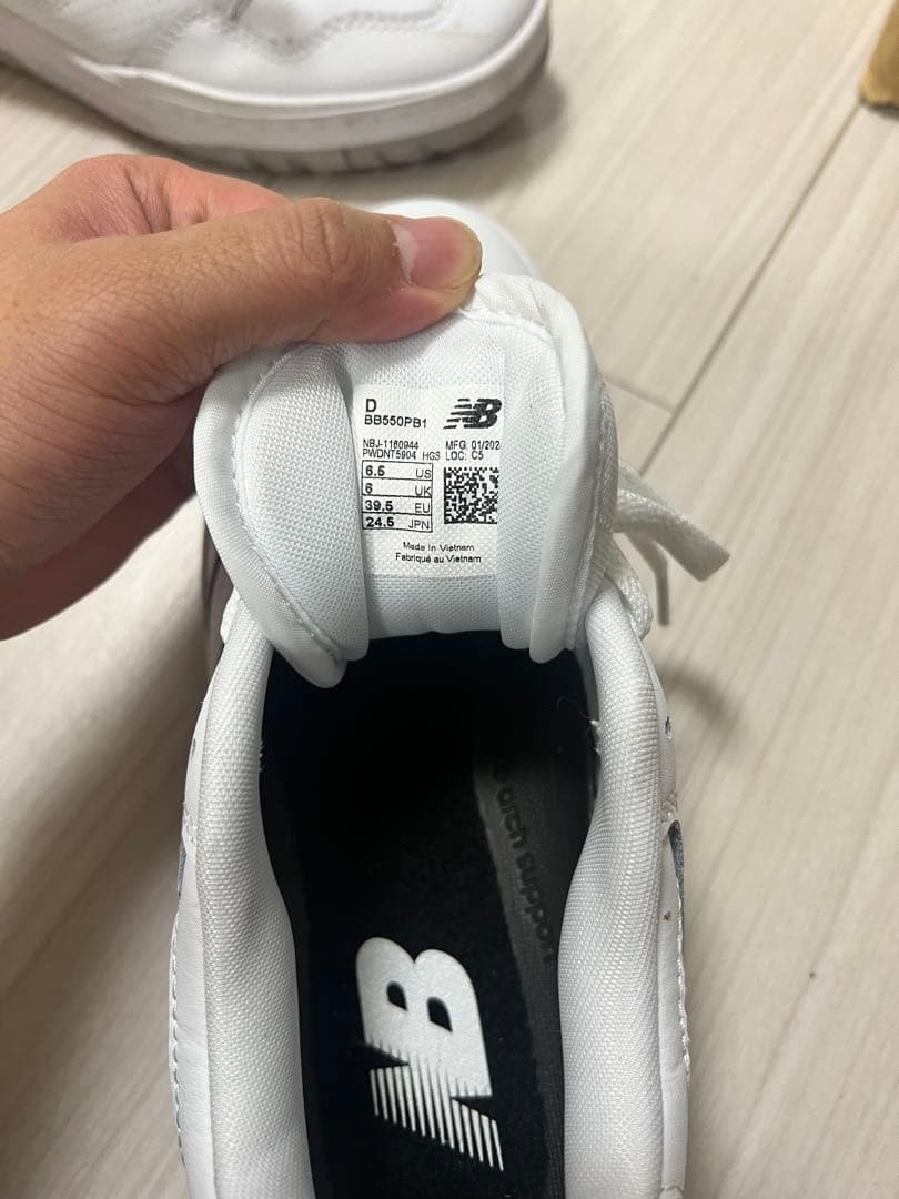 New Balance 550 ホワイト トレーニングシューズ