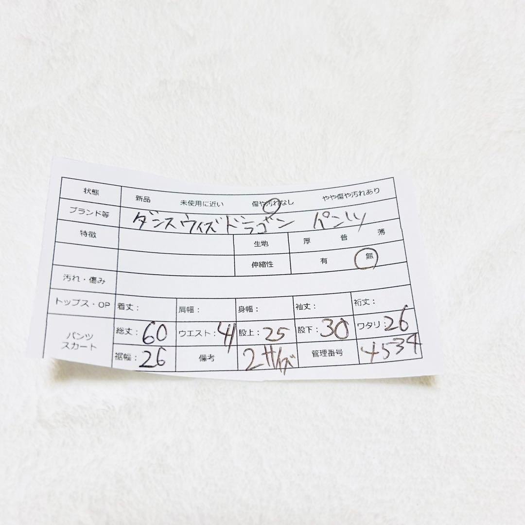 ダンスウィズドラゴン【2】激チャラ 総柄 ヒョウ柄 ゴルフウェア ショートパンツ